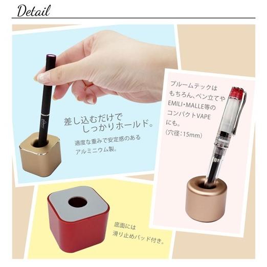 プルームテック スタンド おしゃれなアルミ製 Ploom Tech 電子タバコ