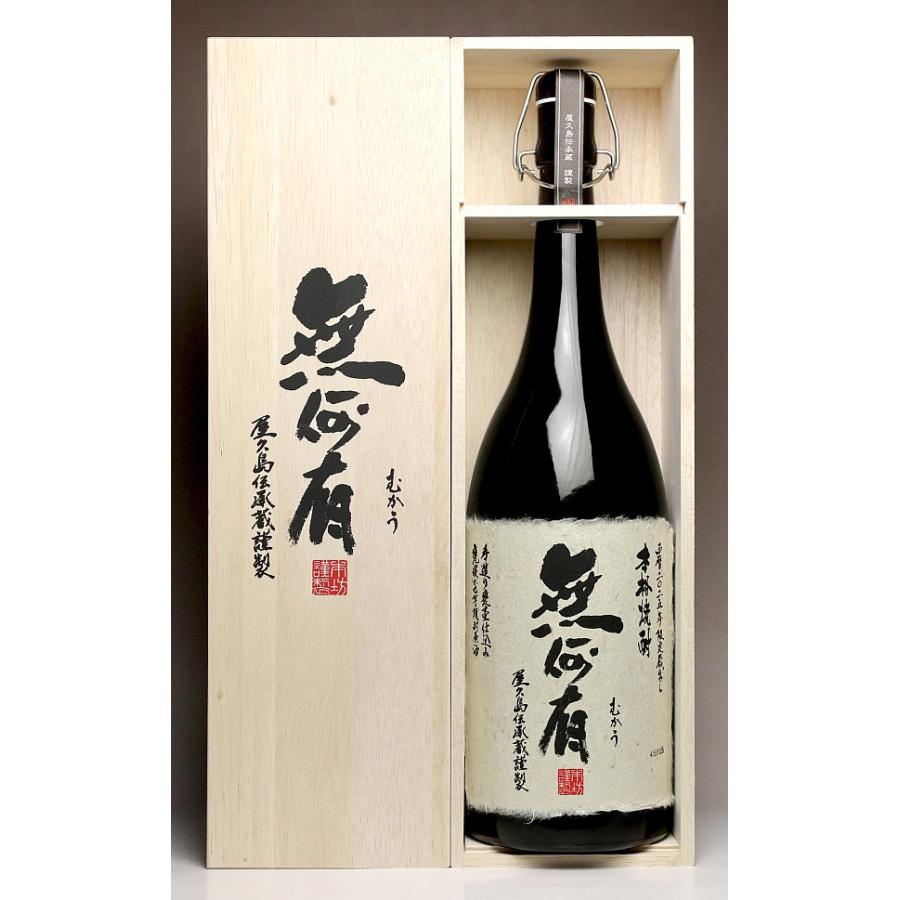 本坊酒造 無何有 37度 1800ml むかう 芋焼酎 お酒 プレゼント ギフト