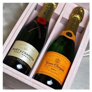 Veuve Clicquot（ヴーヴ・クリコ） モエ エ シャンドン ブリュット
