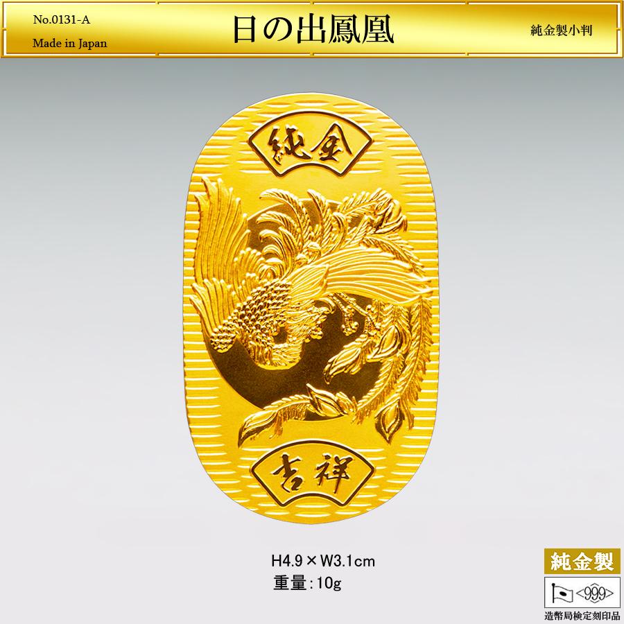 白金の帝像 foil 日本語版 signed 白金の帝像 foil 日本語版 signed