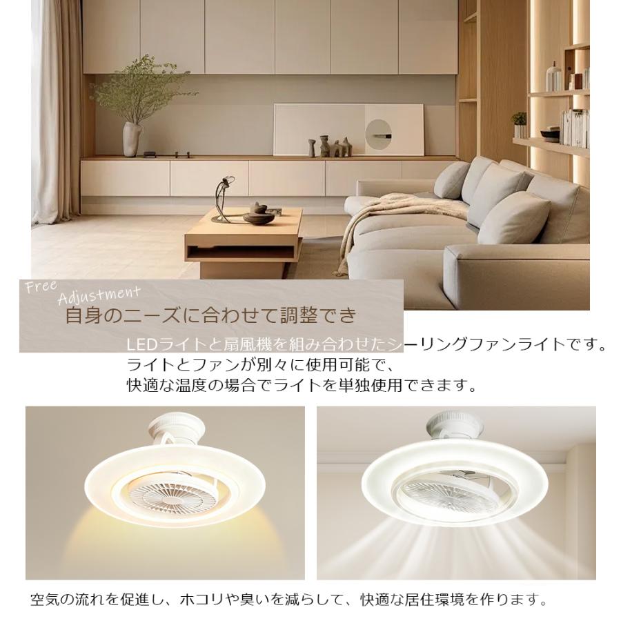 最新モデル】 LED シーリングファンライト 調光調色 風量調整 10畳 18