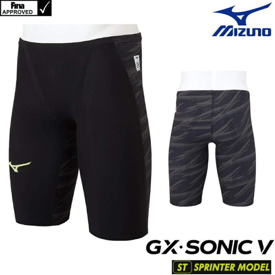 rinrin品 ミズノGX SONIC V MR MIZUNO（ミズノ） ミズノ公式 GX・SONIC