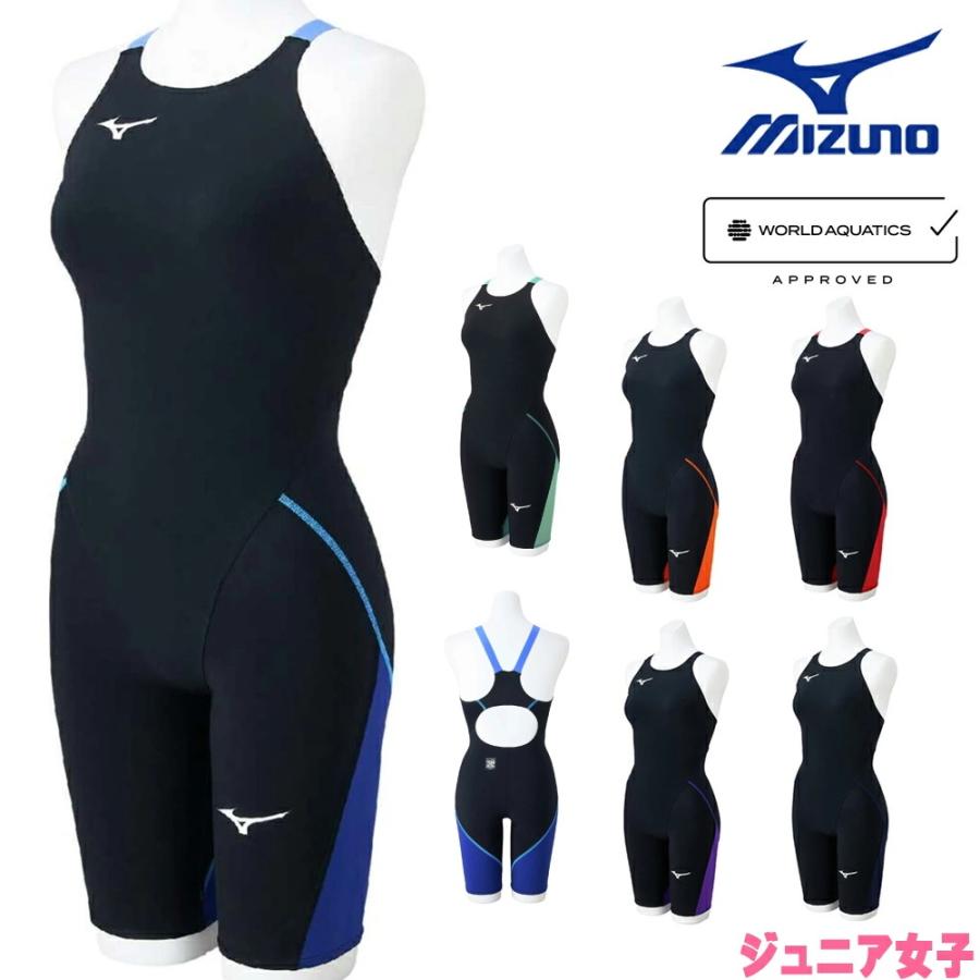 GX・SONIC ミズノ MIZUNO 競泳水着 ジュニア女子 WA承認モデル LITE