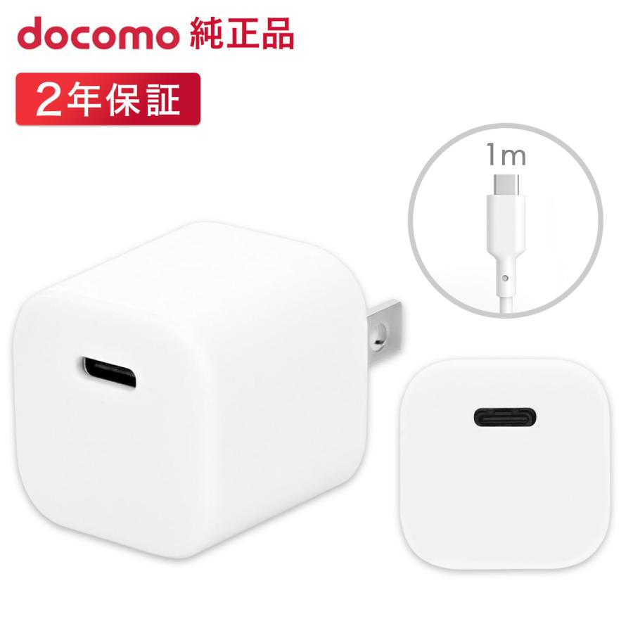 docomo F-07F 本体 ・ ACアダプタ・クレードル 3点セット docomo F-07F
