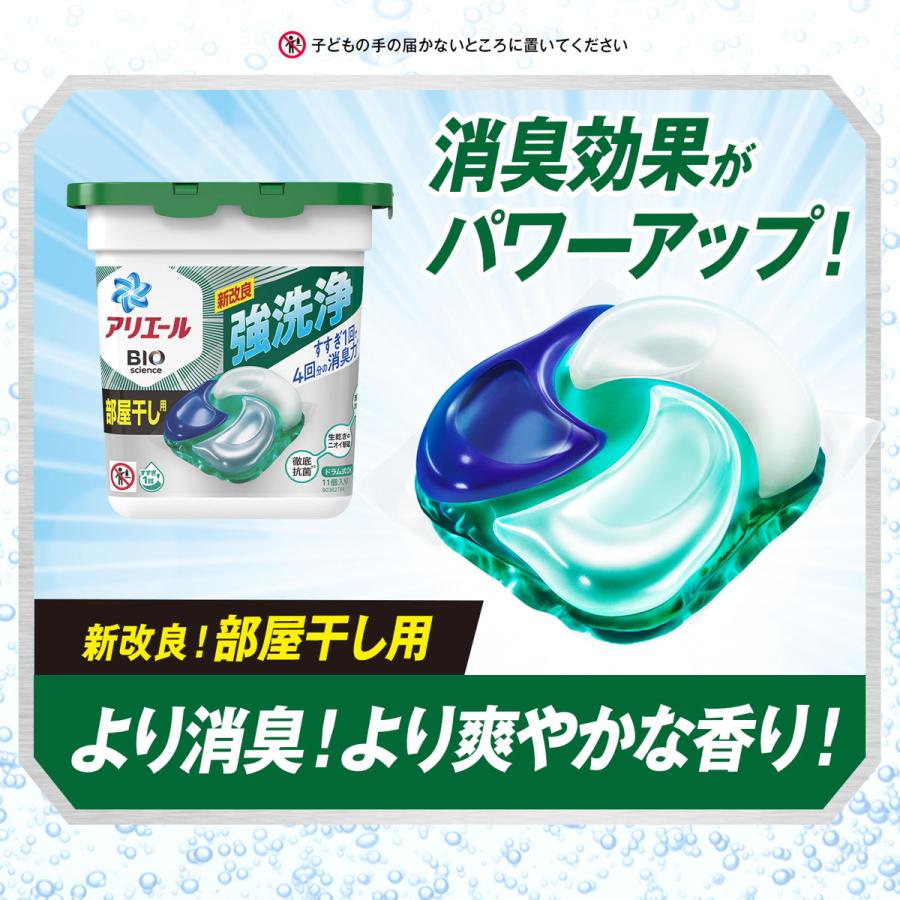 P&G ［在庫限り特価］アリエール ジェルボール4D 部屋干し用 洗濯洗剤