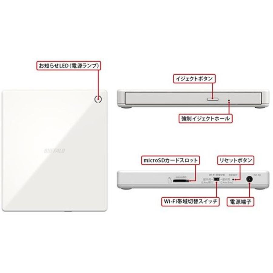 BUFFALO（バッファロー） スマートフォン用CDレコーダー DVDプレイヤー