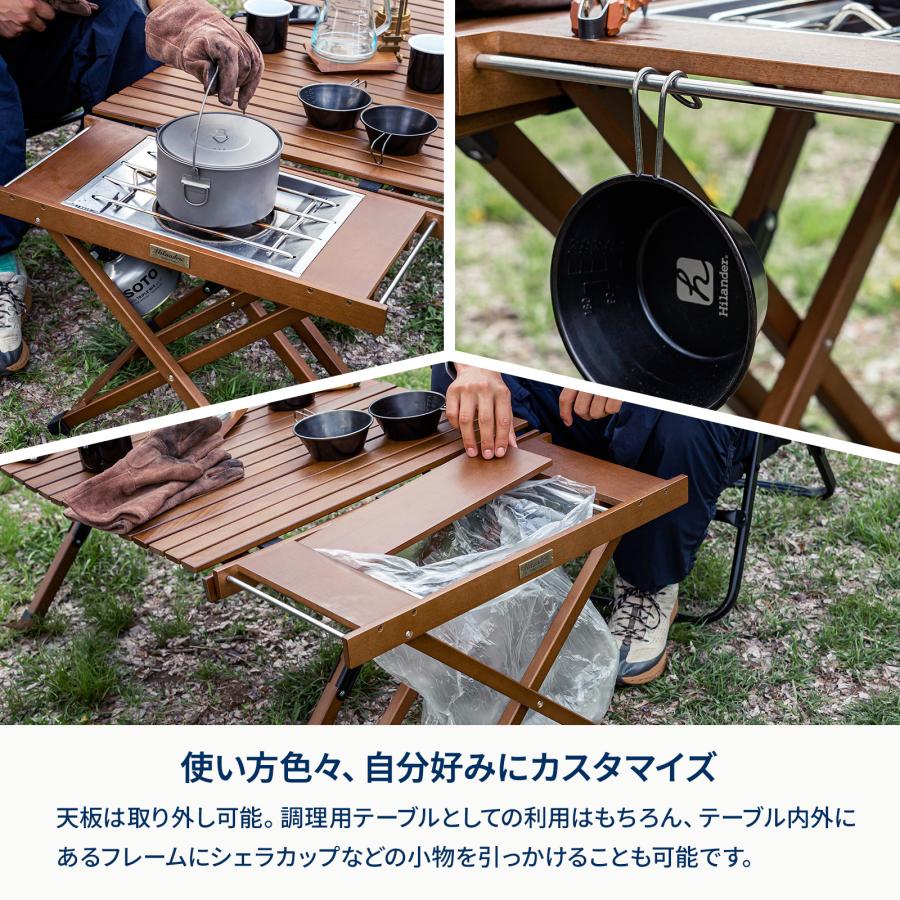 Hilander（ハイランダー） アウトドアテーブル ウッドロールトップ