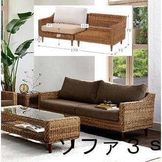 アジアンリゾートシリーズ ラタン風 籐風 南国 : 吉太郎商店