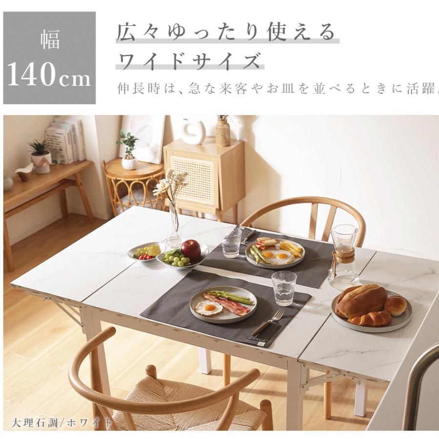 バタフライ エクステンション ダイニングテーブル 伸縮式 伸長式 拡張
