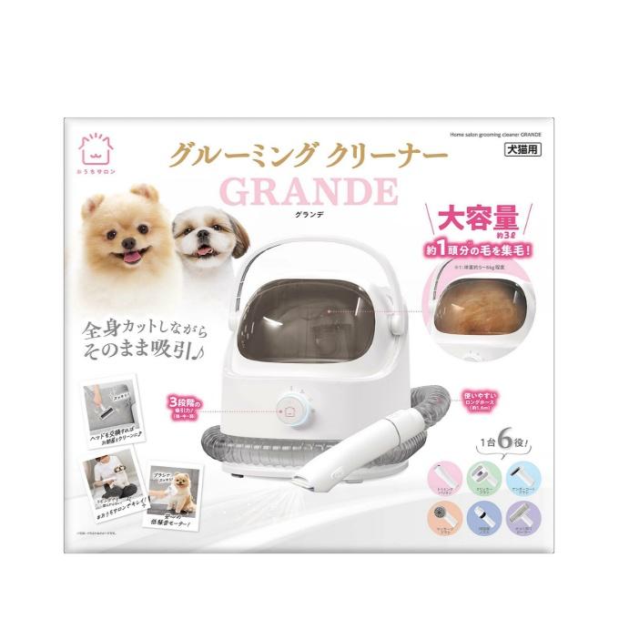 お値下げ マルカン おうちサロンペット用 グルーミングクリーナー