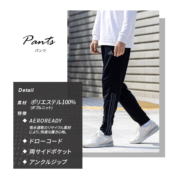 adidas（アディダス） スポーツウェア ジャージ ロングパンツ メンズ