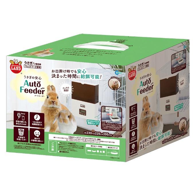マルカン MARUKAN 給餌器 うさぎの安心オートフィーダー ML-230 【返品