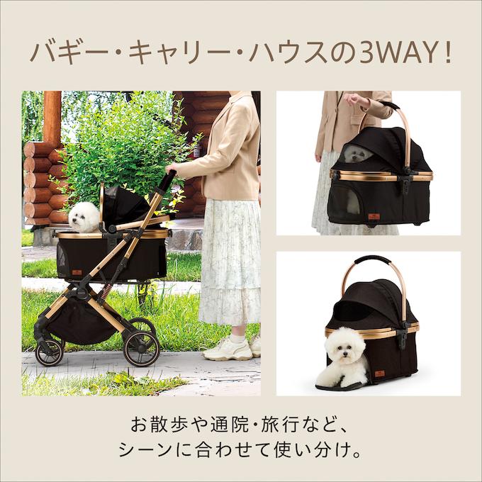 GEX（ジェックス） ペットカート OSOTO GRACE RC GX83518344 【返品