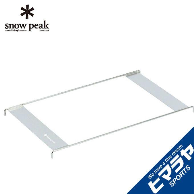 Peak 1ユニットブリッジ Amazon | スノーピーク(snow peak) ジカロ