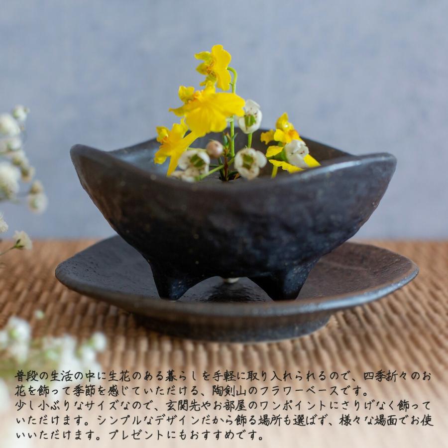レトロえびの焼 黒色陶器 花瓶 小型 木箱付き レトロえびの焼 黒色陶器