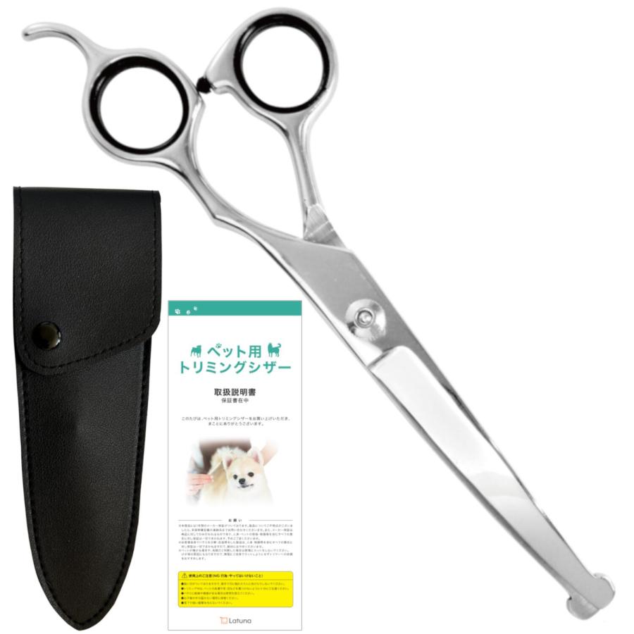 Latuna（ラチュナ） ＼プロトリマー監修／ トリミングシザー カーブ