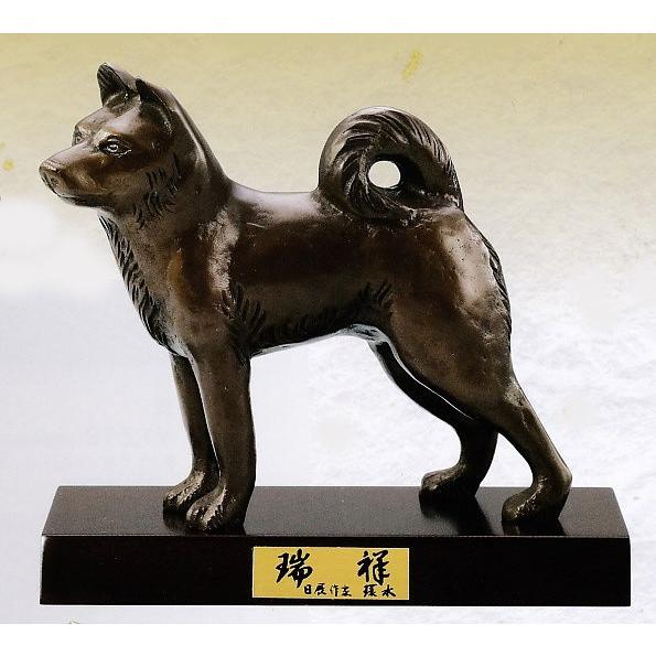 干支の置物 戌(犬)／瑞祥・中 環水作品 高岡銅器 : 檜屋美術館 - 通販