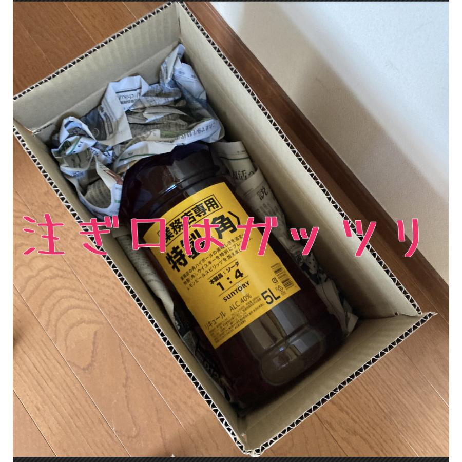 サントリー角5リットル新品4本セット送料込 サントリー 特製 角 5L