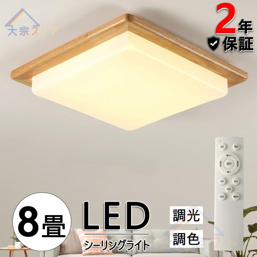 陶器製シーリング照明器具8個 【公式通販】