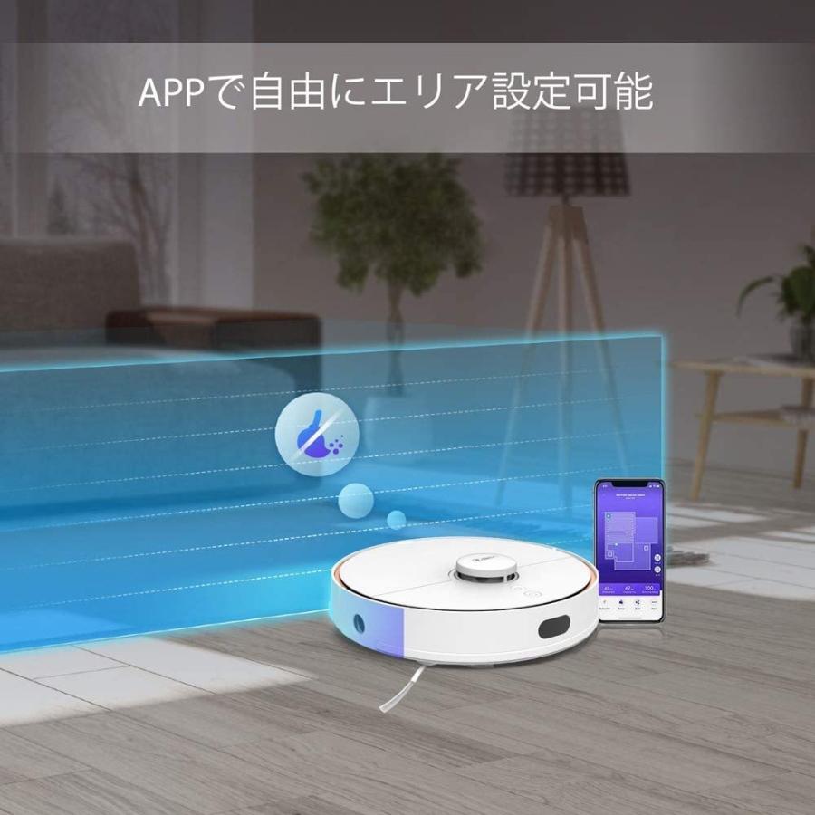 ロボット掃除機 2200Paの強力吸引 吸引清掃＆水拭き清掃 水拭き 薄型