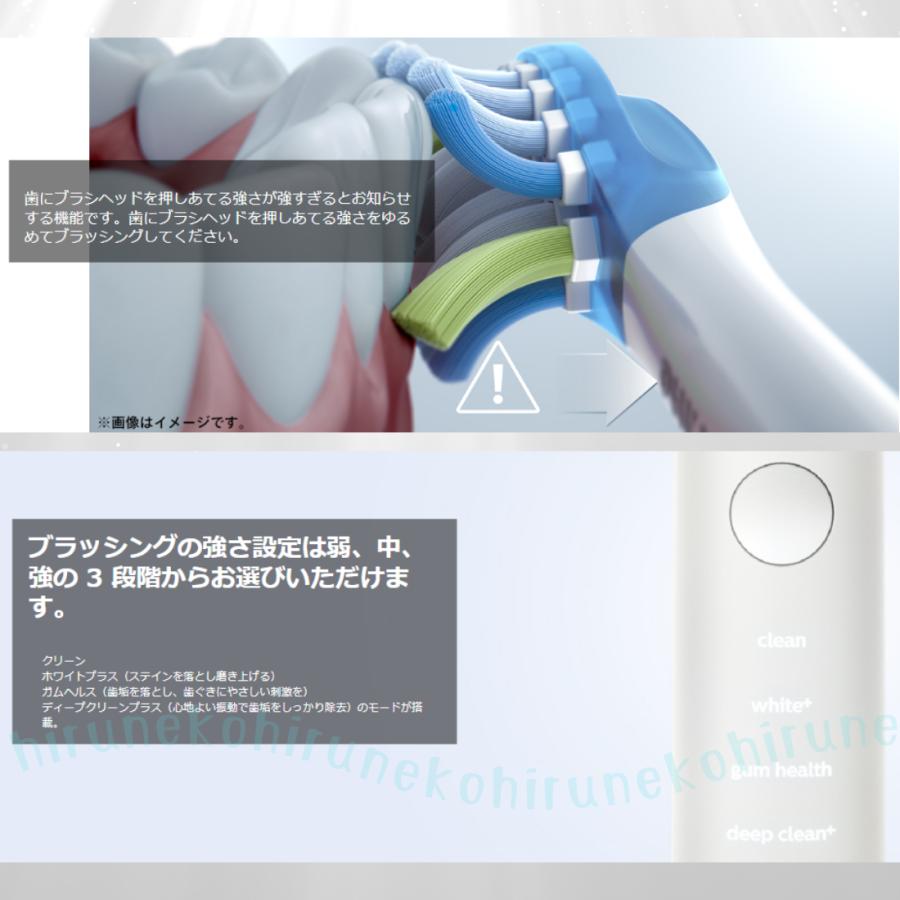 ソニッケアー フィリップス 電動歯ブラシ ダイヤモンドクリーン9000