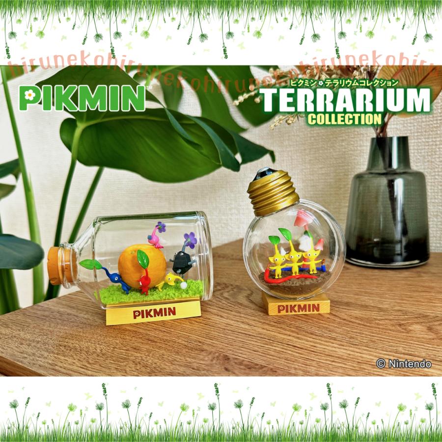 リーメント ピクミン テラリウムコレクション BOX商品 全6種 6個入り