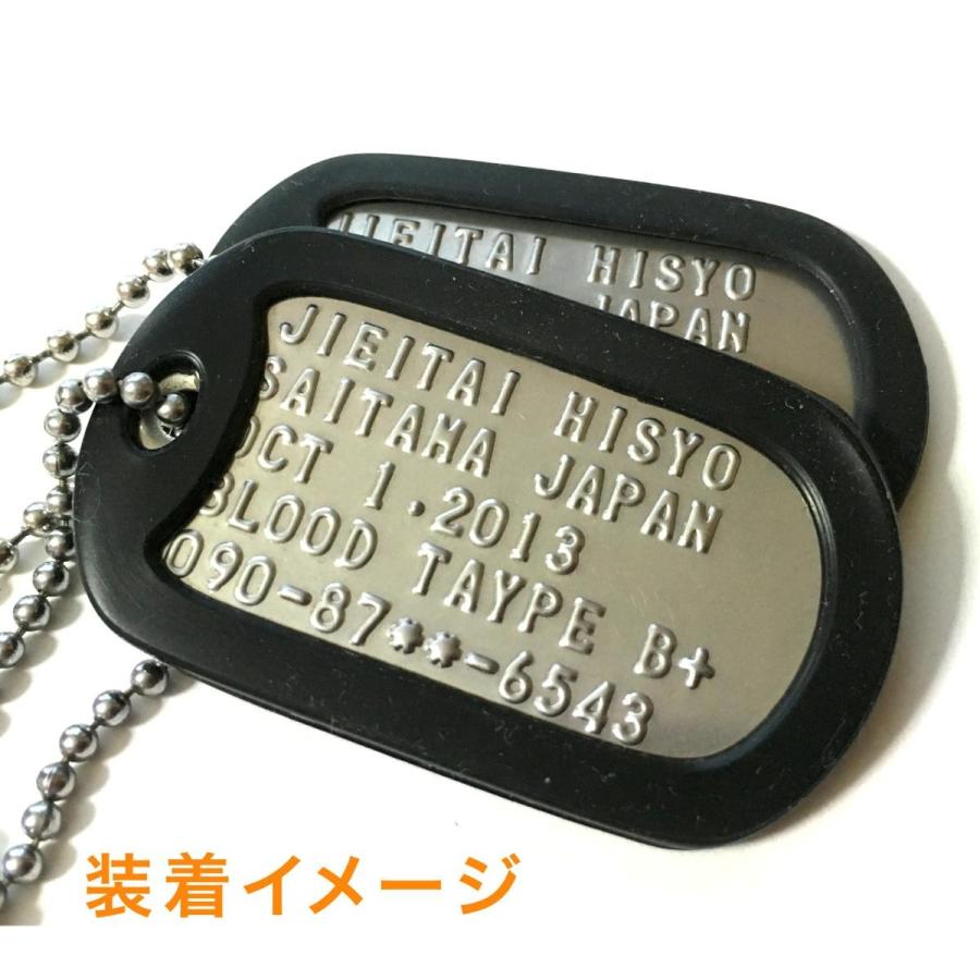 ドッグタグ用 サイレンサー : 自衛隊グッズ 飛翔 - 通販 - Yahoo