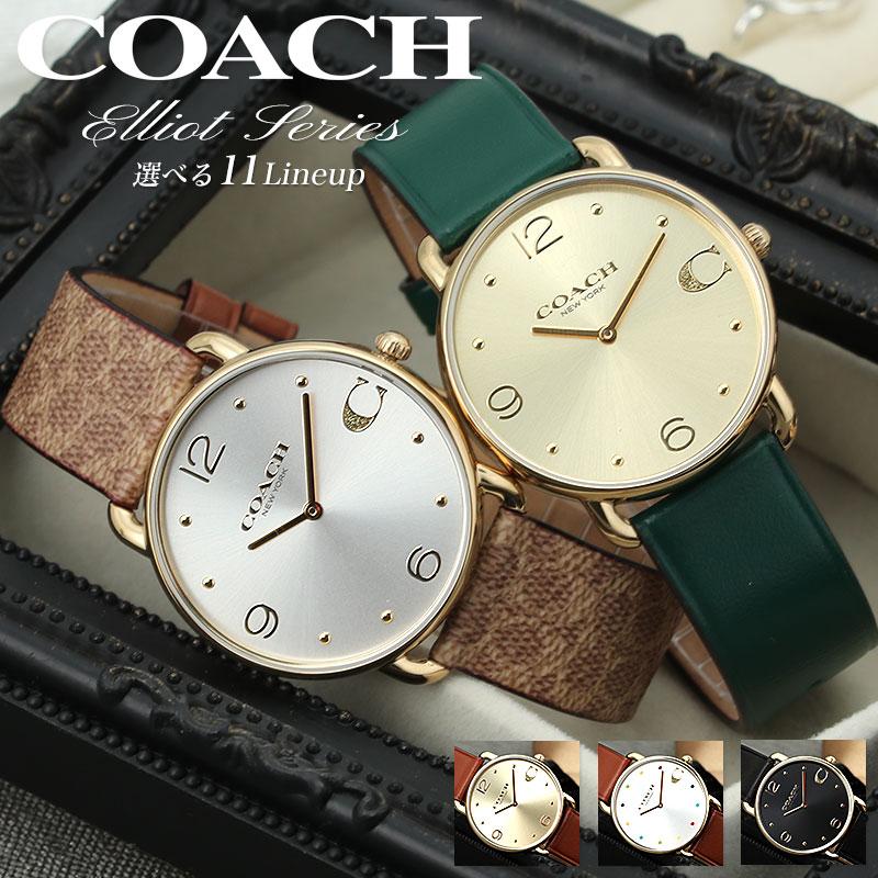 コーチ 腕時計 レディース COACH 時計 彼女 妻 恋人 娘 母 母親