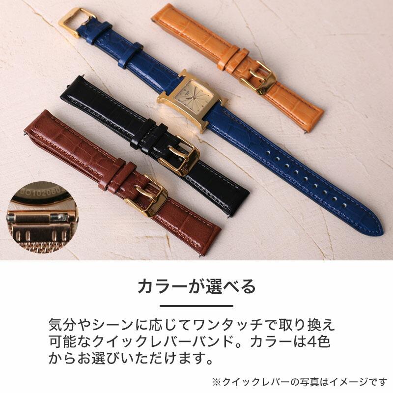 互換品】【エルメス Hウォッチ 対応】HERMES H Watch 撥水 革ベルト D