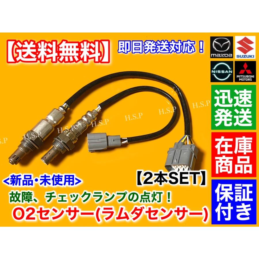 スズキ（SUZUKI） エブリィ バン ワゴン DA64V DA64W ターボ 新品 O2