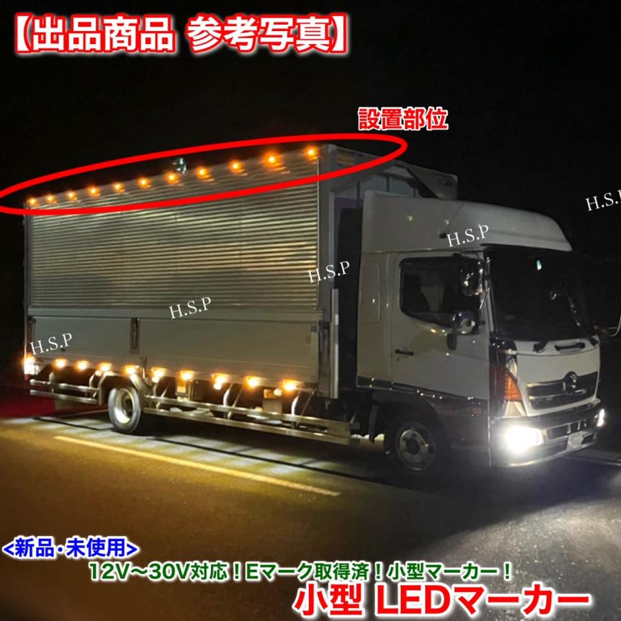 オリモ 菱型マーカー 橙2個セット デコトラ レトロ オリモ 菱型