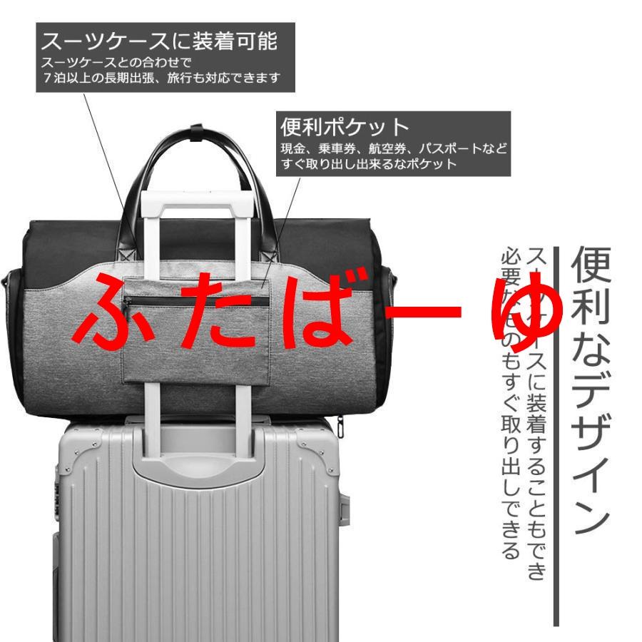 OUNCE（PORTER） ガーメントバッグ 50L大容量 スーツ収納/靴収納