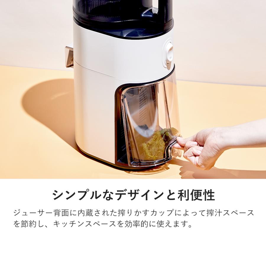 HUROM（ヒューロム） 【公式】ヒューロム コールドプレスジューサー