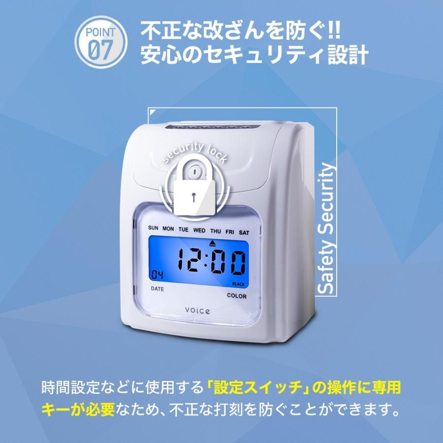 VOICE（ボイス） タイムレコーダー VT-3000 タイムカード 160枚・交換