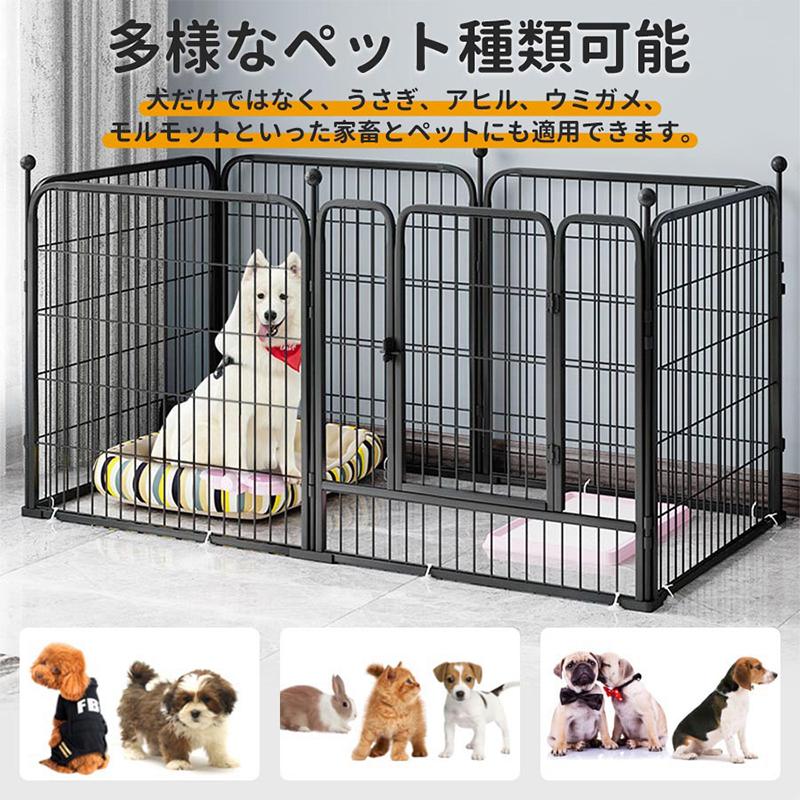 HZDMJ ペットサークル 犬 ケージ ドッグケージ 犬用 折りたたみ 大型犬