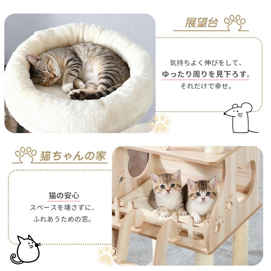 キャットタワー 多頭飼い 据え置き 木製 猫タワー 大型猫 ねこタワー