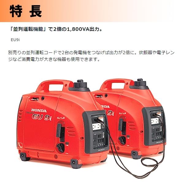 美品！ ホンダ 発電機 EX6。 プラグ新品交換済。 ホンダ発電機EU16i