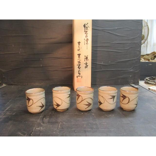 人間国宝 十三代中里太郎右衛門絵唐津湯呑5客 陶器 陶芸 湯飲み 作家