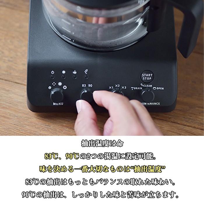 ツインバード（TWINBIRD） 全自動コーヒーメーカー CM-D457B 3杯分