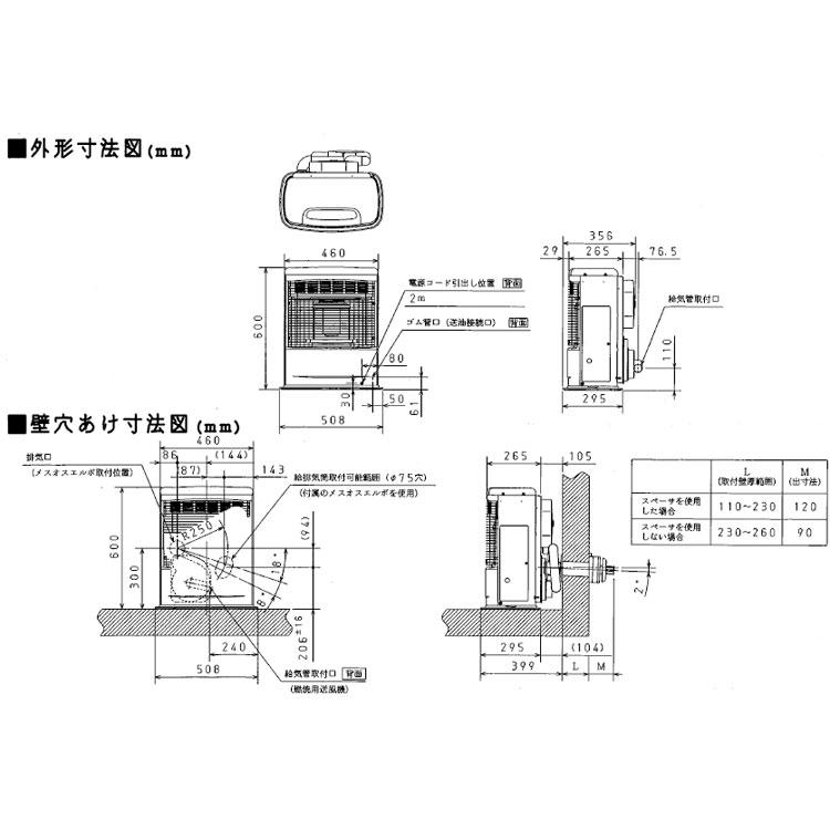 2011年製 コロナ FF式ストーブ FF-VT5511P ミニパル 動作確認 ミニパル
