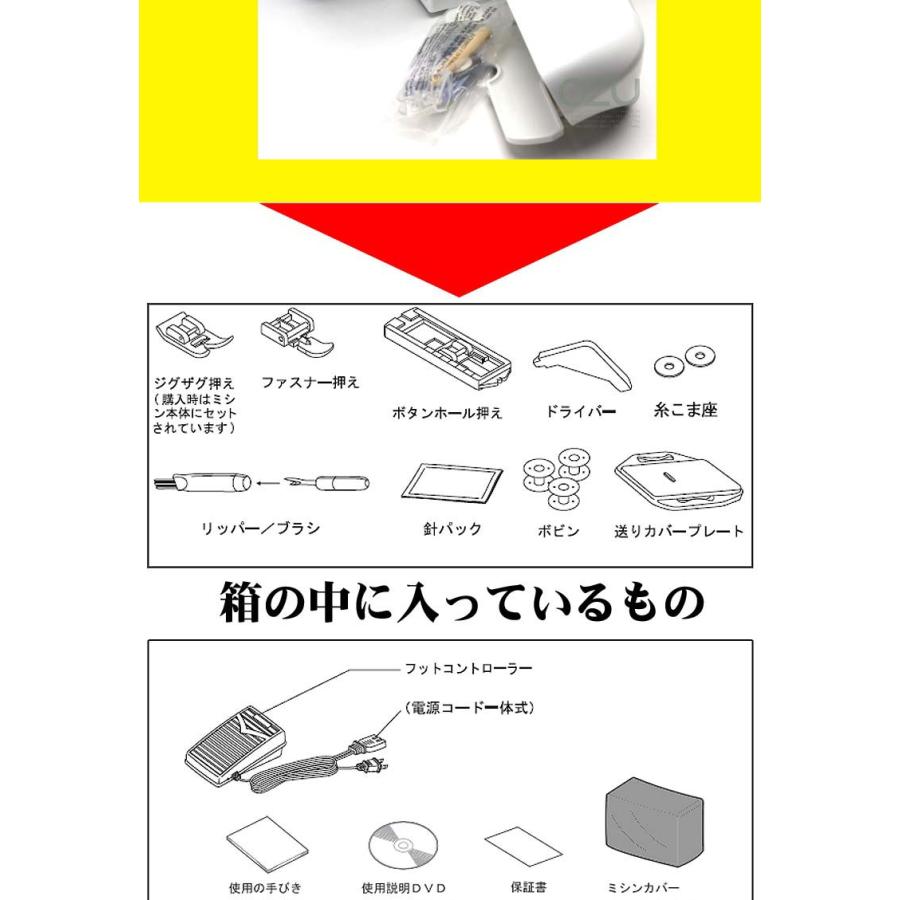 SINGER（シンガー） ミシン 電動ミシン Amity SN20A SN-20A フット