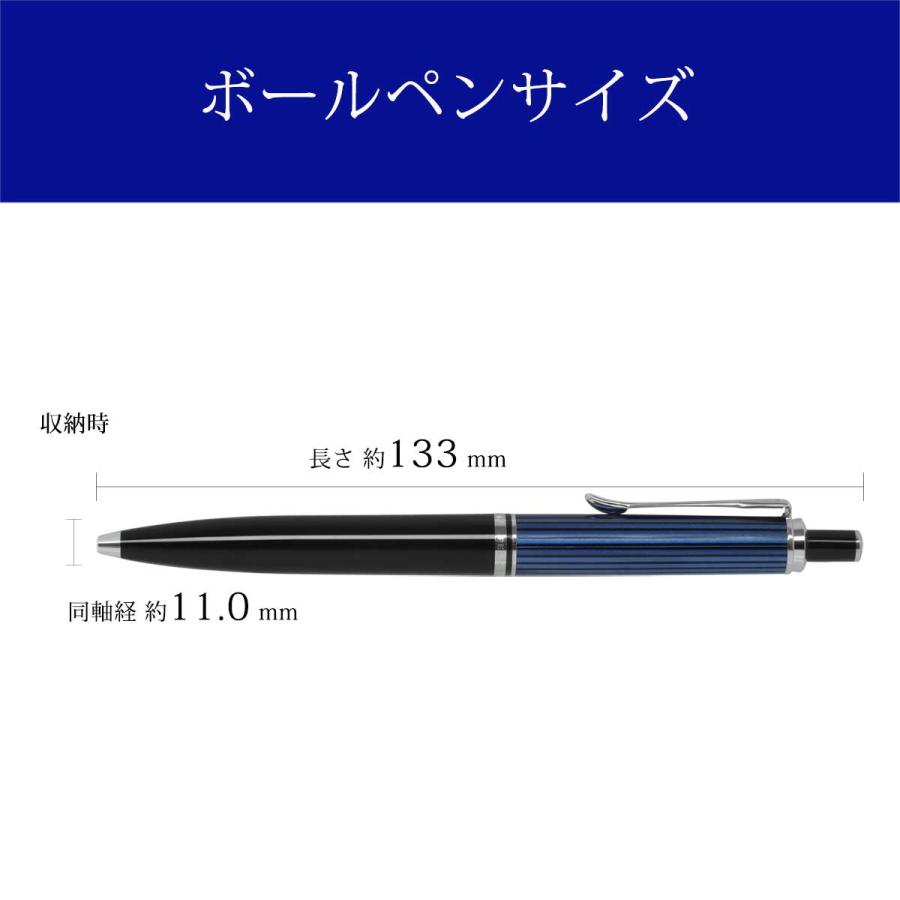 Pelikan（ペリカン） ボールペン スーベレーン K405 ブルー縞 K405