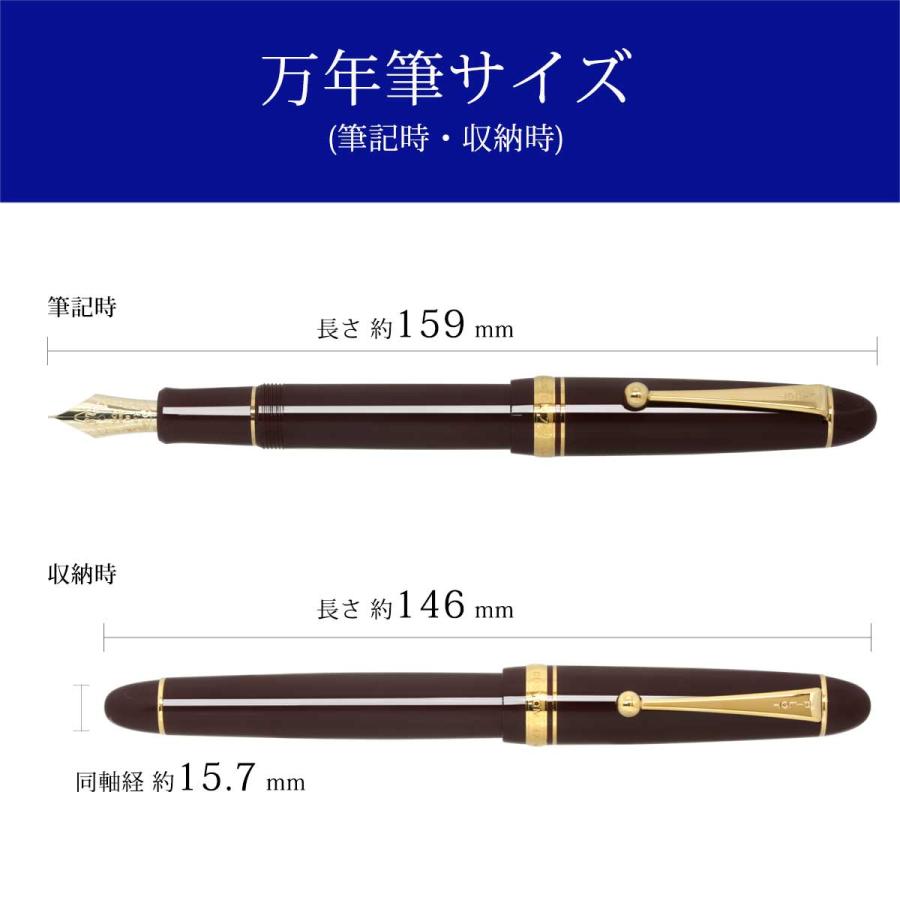 PILOT（パイロット） 万年筆 カスタム 742 ディープレッド FKK-2000R