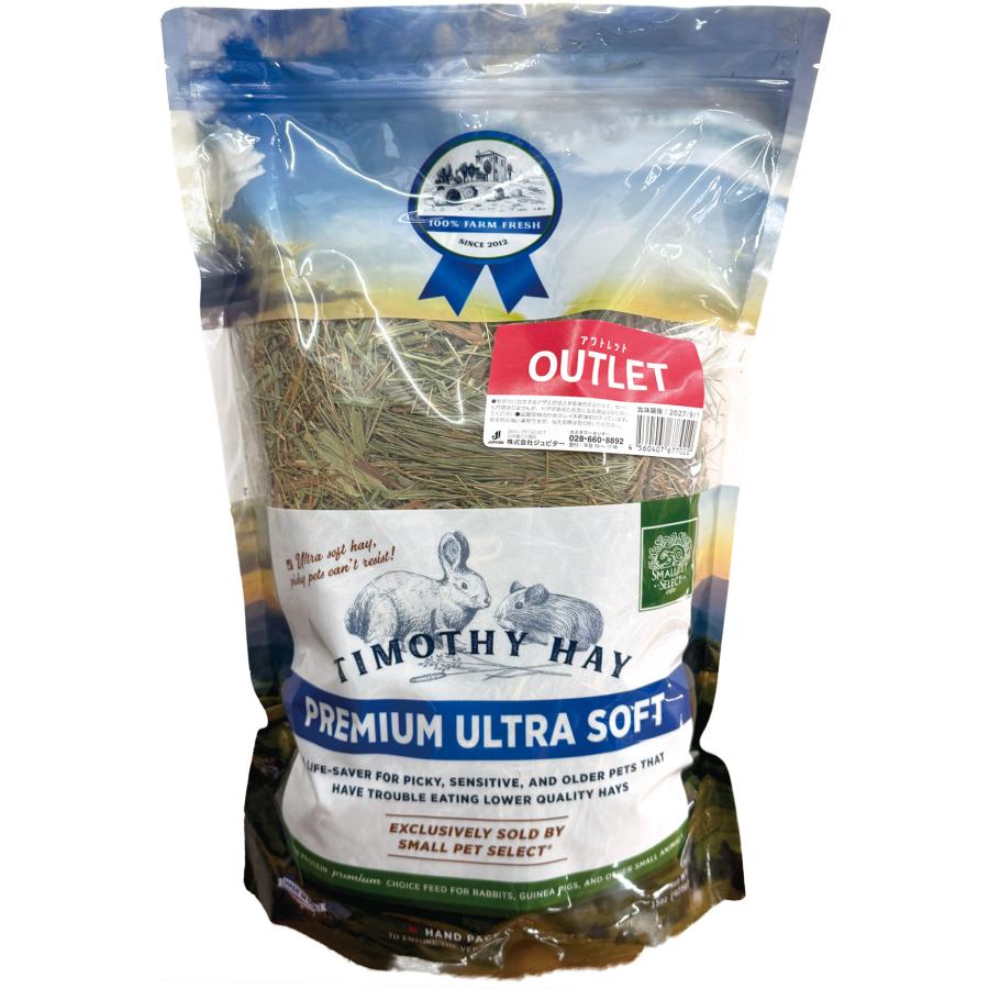 アウトレット スモールペットセレクト プレミアム ウルトラソフト