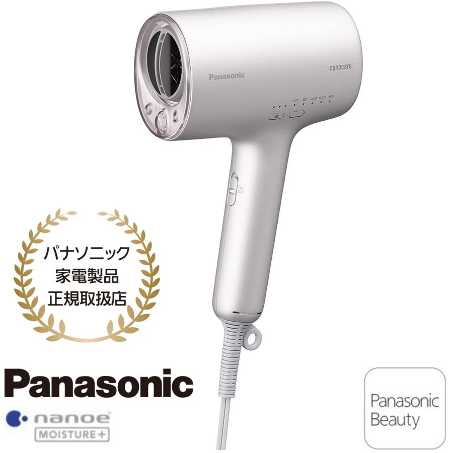 公式 Panasonic EH-NA0J-P ラベンダーピンク Panasonicナノケアヘア