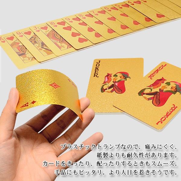 トランプ 超豪華 ゴールド 丈夫で美しい プラスチック製 セレブリティ