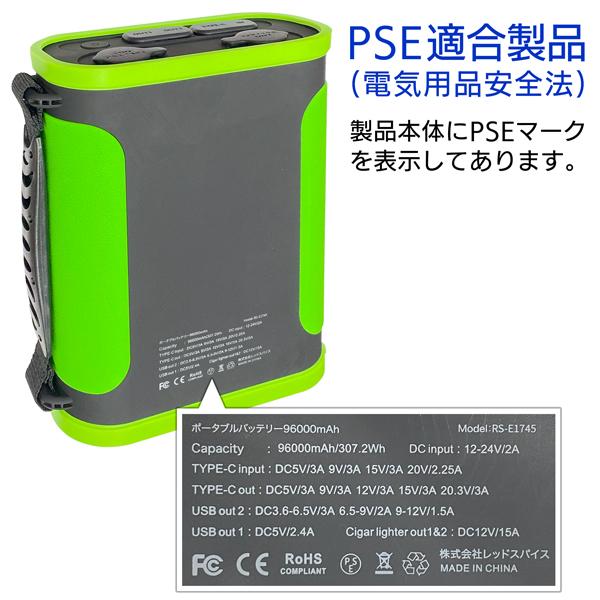 ポータブル電源 大容量 ポータブルバッテリー 96000mAh 急速充電 軽量