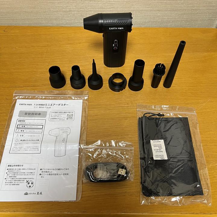 高儀 TKG 1409110 7.2V充電式ミニエアーダスター BBW 72LiA TKG1409110