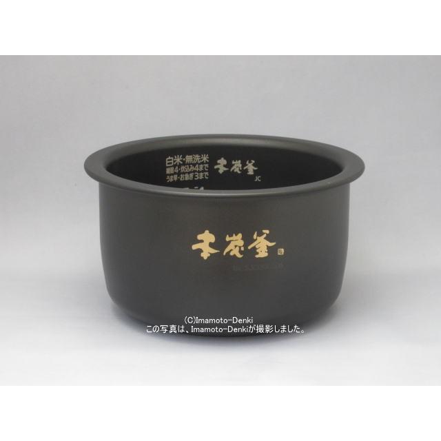 三菱電機（MITSUBISHI ELECTRIC） NJ-VW10JC,用｜ジャー炊飯器用内釜