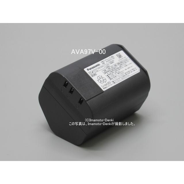 Panasonic 充電式リチウムイオン電池 AVA97V-0A 未開封 Panasonic 充電